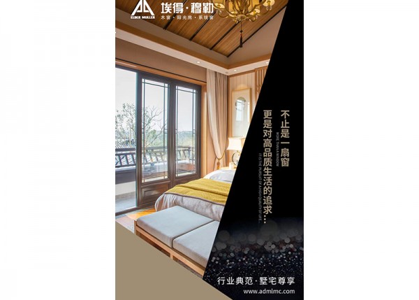 中式仿古纯实木窗