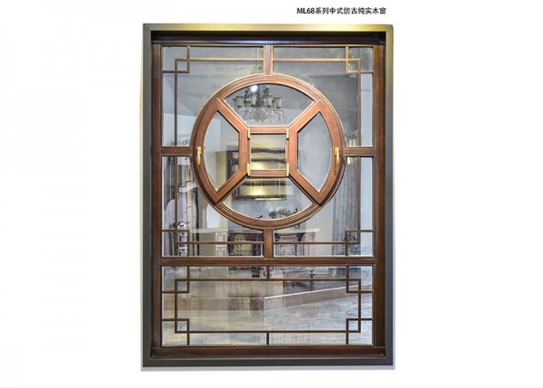 68系列中式仿古纯实木窗