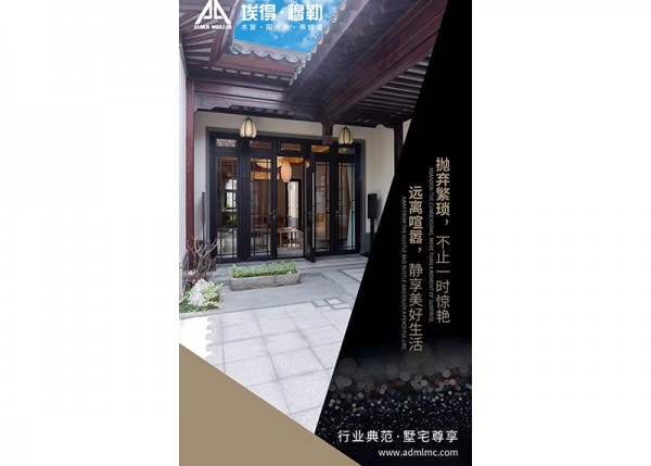 中式仿古纯实木窗