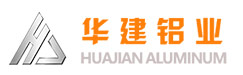 华建铝业